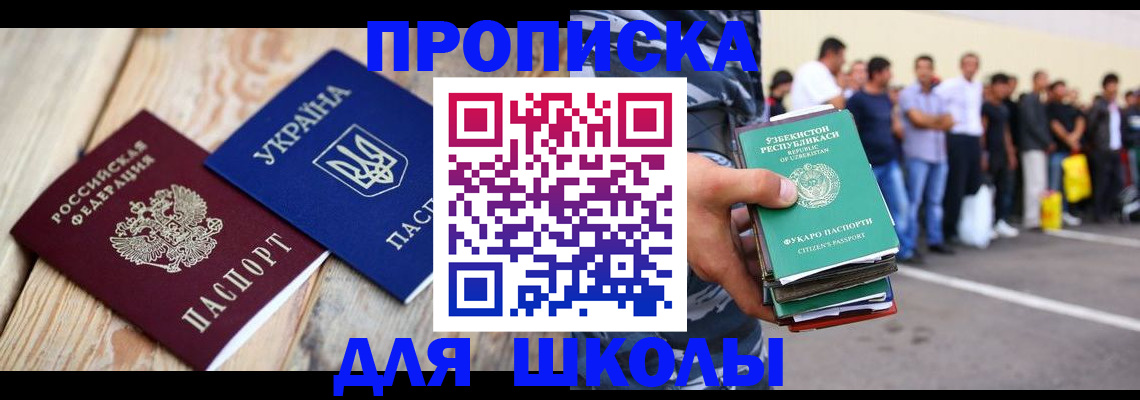 прописка регистрация в Великом Устюге