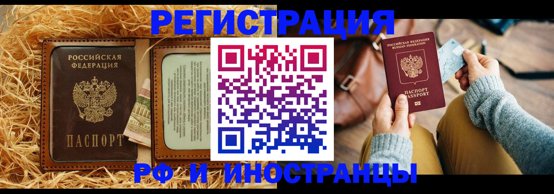 прописка для школы в Великом Устюге